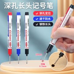 新款多色深孔长头记号笔瓷砖深孔标记笔防水速干